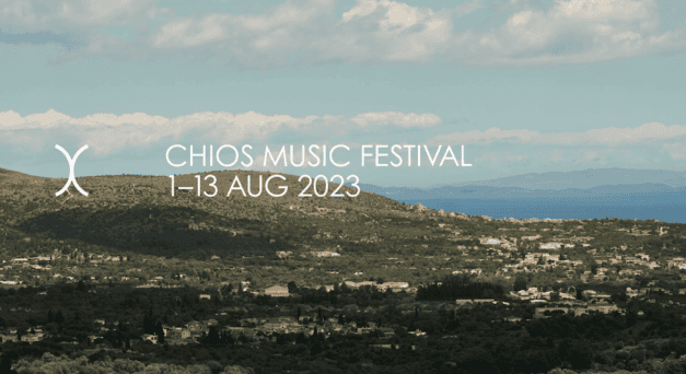 Πολιτιστικές εκδηλώσεις σε Πήλιο, Δελφούς, Χίο και Κρήτη υπό την αιγίδα του ΕΟΤ