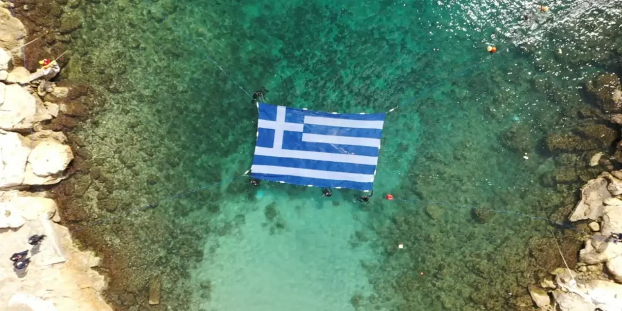 Η μεγαλύτερη ελληνική σημαία στον κόσμο υψώθηκε στη λίμνη Πλαστήρα