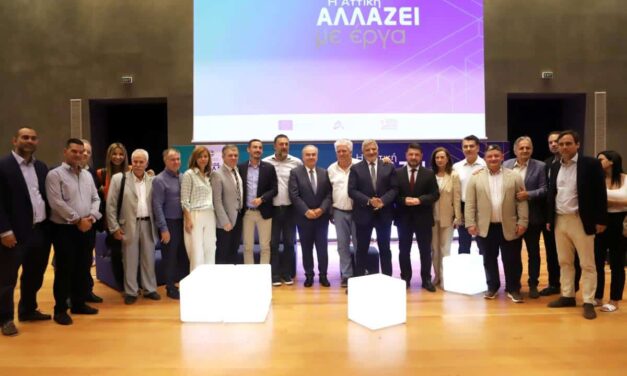 Aπολογισμός των συγχρηματοδοτούμενων Έργων από το Πρόγραμμα «ΑΤΤΙΚΗ» ΕΣΠΑ 2014-2020