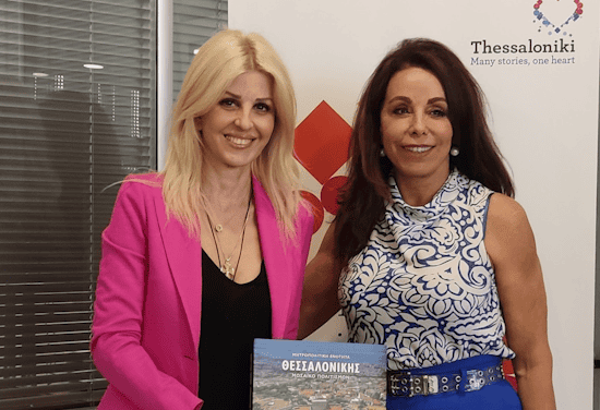 Συνάντηση Ράπτη- Πατουλίδου: H στρατηγική τουριστικής προβολής της Θεσσαλονίκης στο επίκεντρο