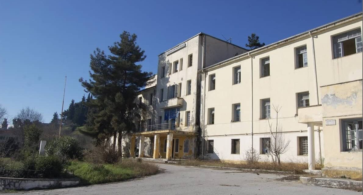 Προχωρούν οι διαδικασίες για την ίδρυση του Διαχρονικού Μουσείου Τρικάλων στη Θεσσαλία