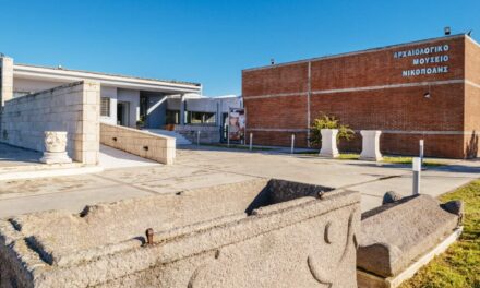 ΥΠΠΟ: Αναγνώριση και πιστοποίηση: «Τα Μουσεία πρέπει να εμπνέουν»