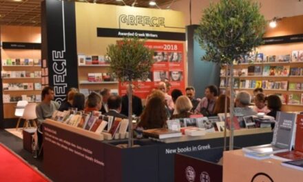 Η Ελλάδα στις τέσσερις κορυφαίες διεθνείς εκθέσεις βιβλίου