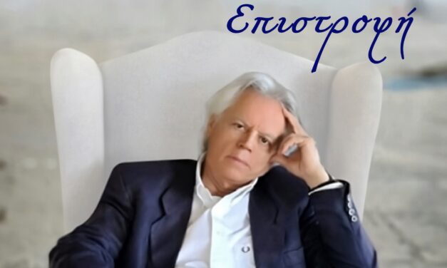 Ο Νίκος Λογοθέτης… επιστρέφει με μία νέα κυκλοφορία από την Protasis Music