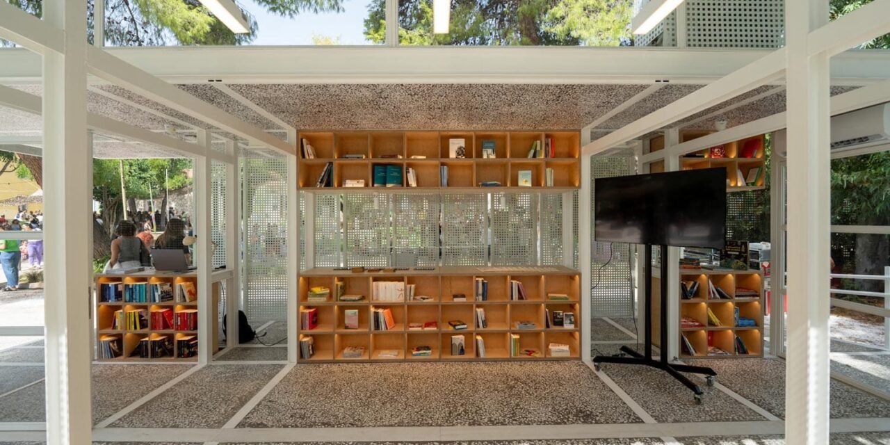 Πάρκο Ελευθερίας: Οι δωρεάν δράσεις που έρχονται τον Νοέμβριο στο Athens Book Space