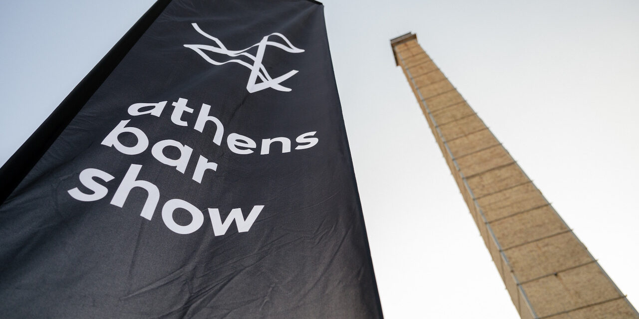 Νοέμβριος γεμάτος δράσεις στην Τεχνόπολη του Δήμου Αθηναίων