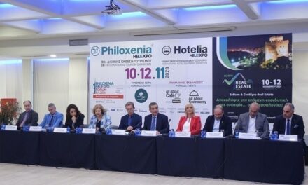 Philoxenia-Hotelia: Ξεκινά η 38η Διεθνής Έκθεση Τουρισμού