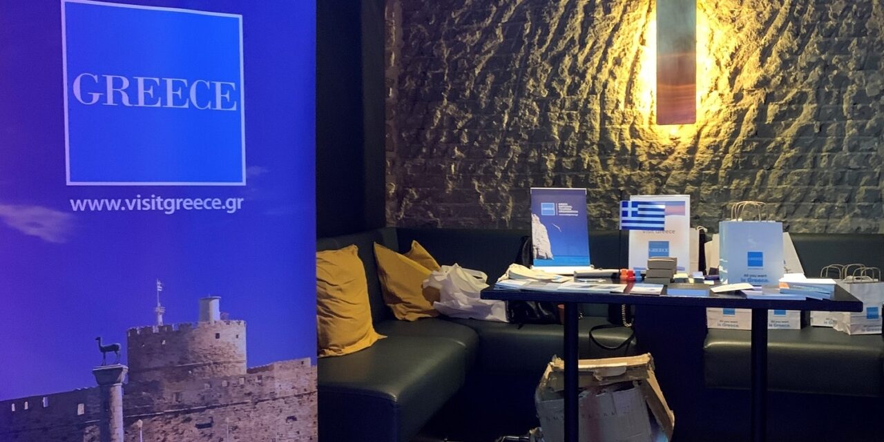 EOT Κάτω Χωρών: Η Ελλάδα τιμώμενη χώρα στο Β2Β roadshow «Around the World»