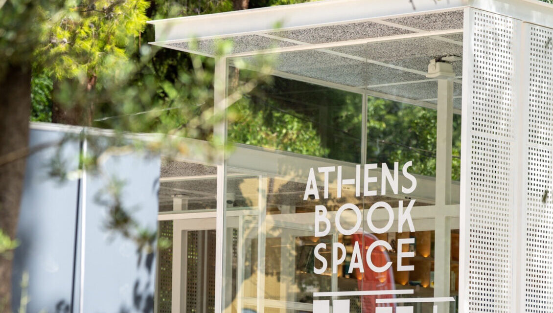 Οι δωρεάν δράσεις που έρχονται τον Δεκέμβριο στο Athens Book Space του Δήμου Αθηναίων