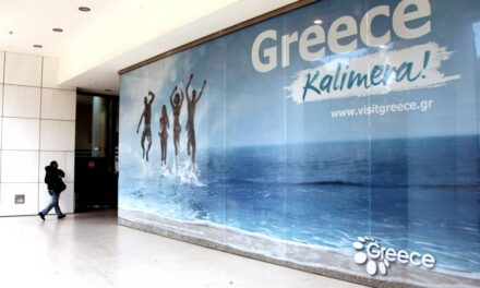 Στο Ταμείο Ανάκαμψης και Ανθεκτικότητας ο Ψηφιακός Μετασχηματισμός του ΕΟΤ