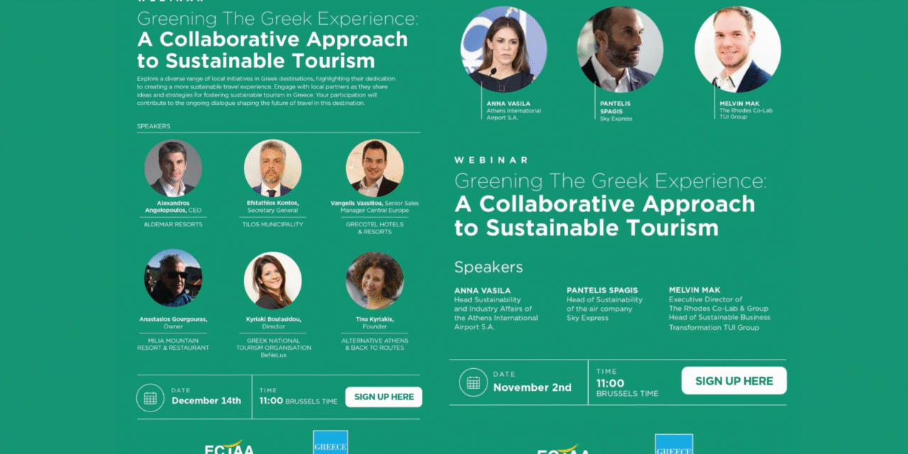 Webinars ΕΟΤ: Η Ελλάδα κάνει τολμηρά βήματα για βιώσιμο τουρισμό