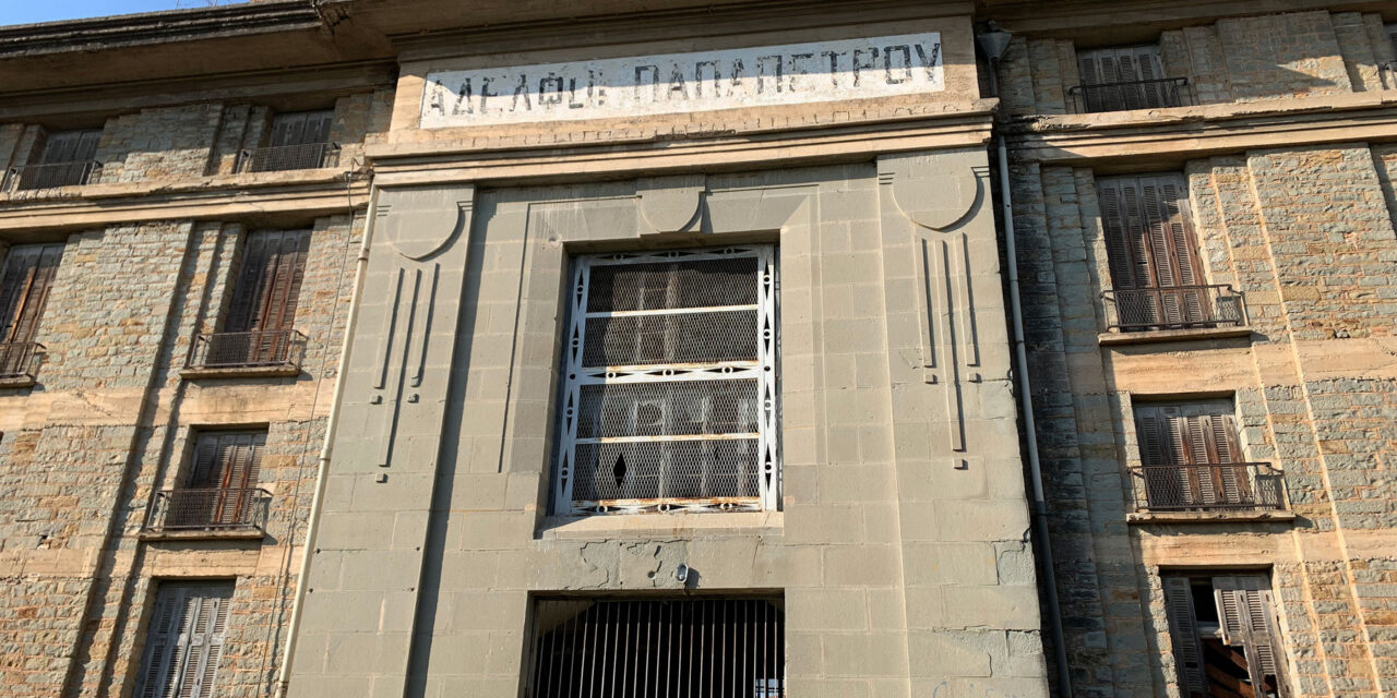 Προχωρεί η διαδικασία αποκατάστασης των Καπναποθηκών Παπαπέτρου στο Αγρίνιο