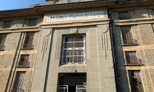 Προχωρεί η διαδικασία αποκατάστασης των Καπναποθηκών Παπαπέτρου στο Αγρίνιο