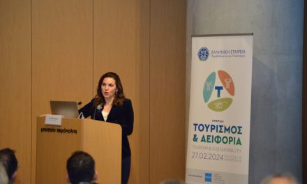 Όλ. Κεφαλογιάννη: Θα κάνουμε την Ελλάδα πρότυπο βιώσιμης τουριστικής ανάπτυξης