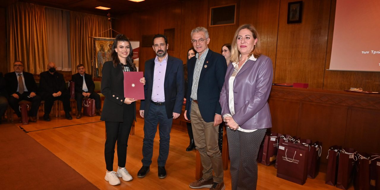 Υποτροφίες «ΟΛΥΜΠΙΑ ΟΔΟΣ» στο Πανεπιστήμιο Πατρών