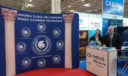 Η Περιφέρεια Κεντρικής Μακεδονίας σε διεθνείς εκθέσεις τουρισμού στο Μόχανο και στο Βουκουρέστι