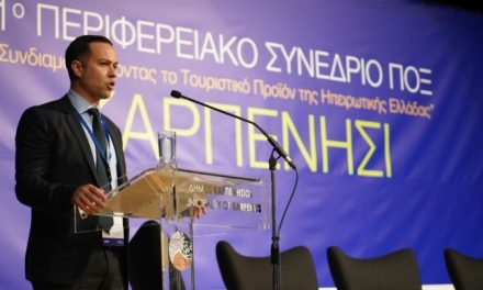 ΠΟΞ: Επιτακτική ανάγκη η κατάρτιση γενναίου προγράμματος επιδότησης για τα μικρά ξενοδοχεία