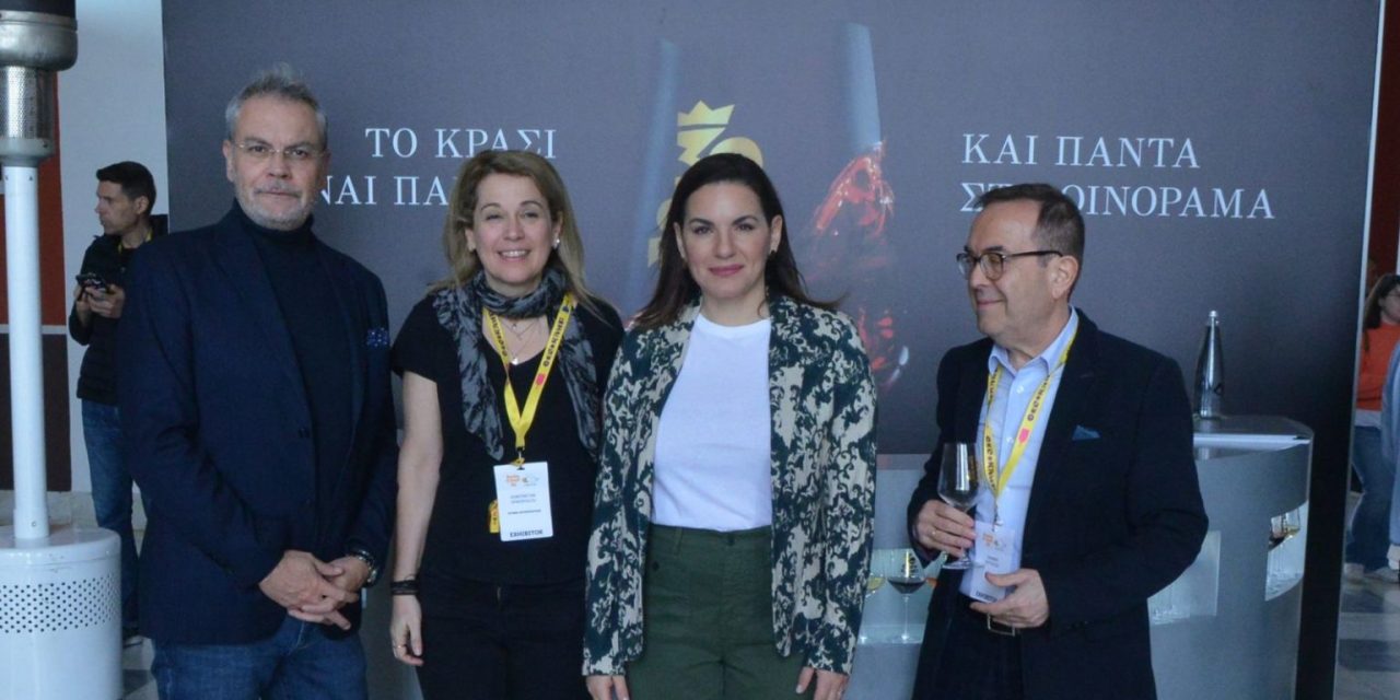 Η Όλγα Κεφαλογιάννη στην 30ή έκθεση Ελληνικού Κρασιού «Οινόραμα»