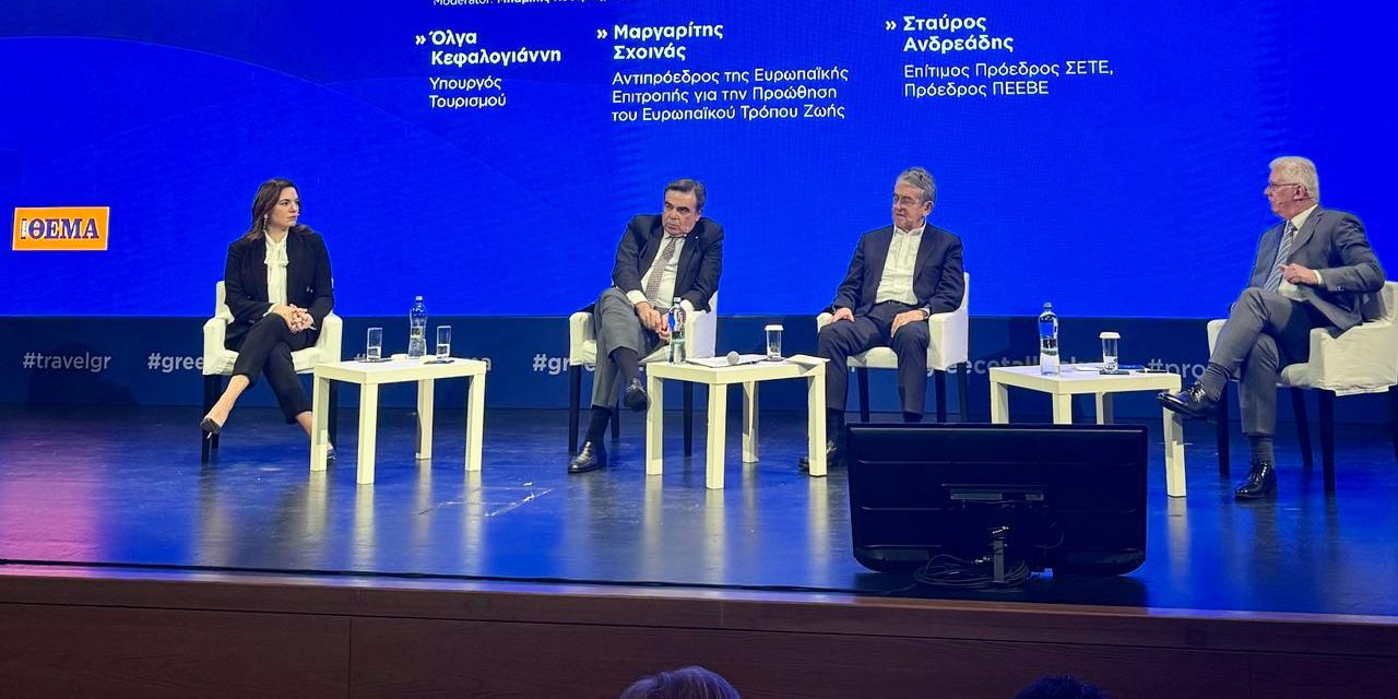 Όλ. Κεφαλογιάννη: Η Θεσσαλονίκη αποτελεί σήμερα έναν δυναμικό τουριστικό προορισμό