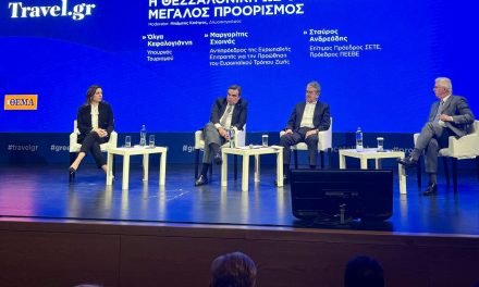 Όλ. Κεφαλογιάννη: Η Θεσσαλονίκη αποτελεί σήμερα έναν δυναμικό τουριστικό προορισμό