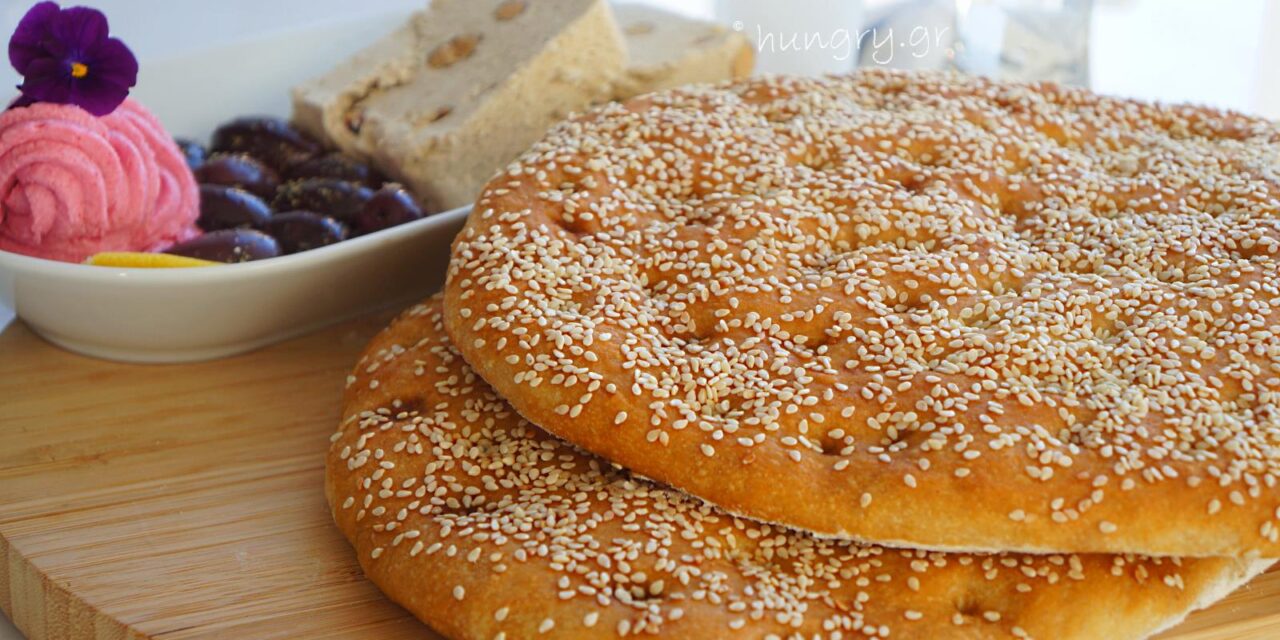 Καθαρά Δευτέρα: Γιατί τρώμε λαγάνα σήμερα