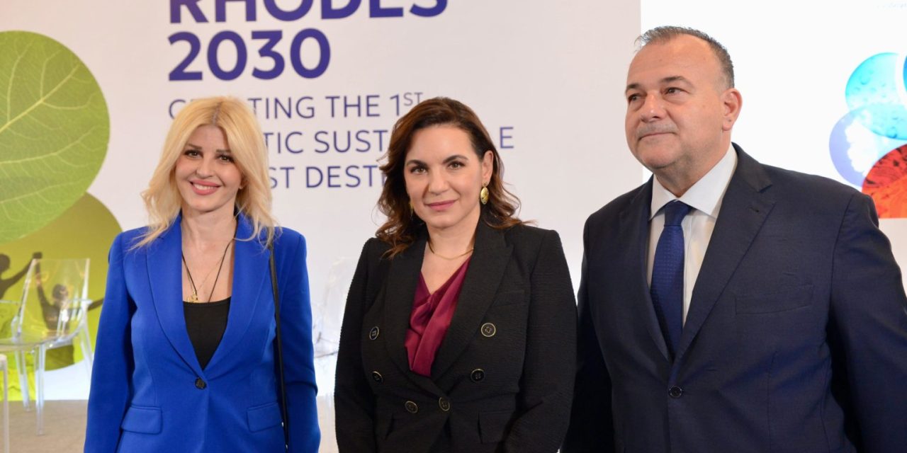 Όλγα Κεφαλογιάννη: Η Ρόδος μπορεί να εξελιχθεί σε παγκόσμιο πρότυπο βιώσιμου προορισμού