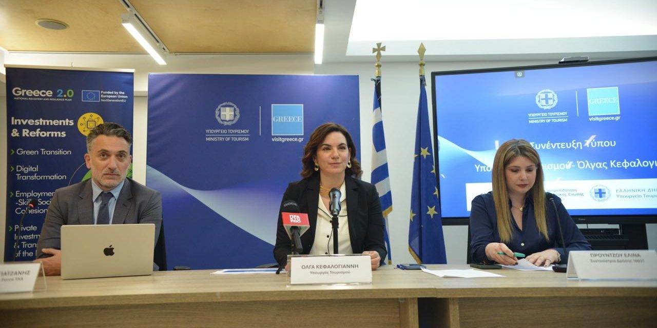 Όλ. Κεφαλογιάννη: Επιχειρούμε τη μέγιστη απορρόφηση των διαθέσιμων πόρων του ΤΑΑ