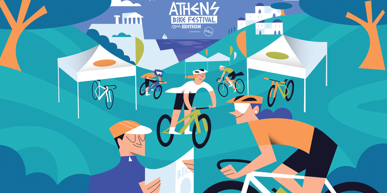 Bike Festival 2024 powered by ΔΕΗ: Η μεγάλη γιορτή του ποδηλάτου κλείνει 10 χρόνια και το γιορτάζει!