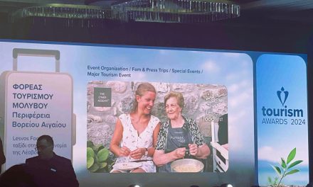 Lesvos Food Fest: Ασημένια διάκριση στα Tourism Awards