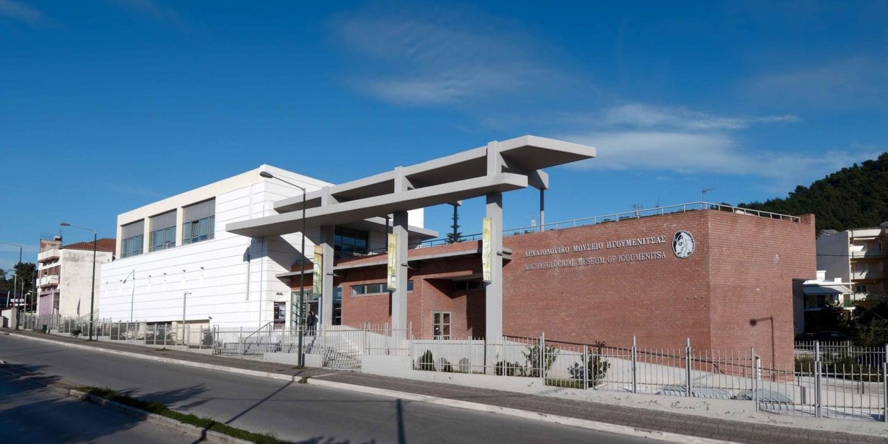 ΥΠΠΟ: Τα Αρχαιολογικά Μουσεία της Ηπείρου είναι τα πρώτα πιστοποιημένα κρατικά μουσεία