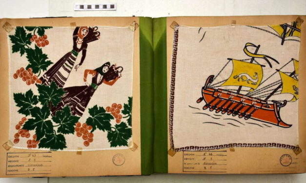 Η τυποβαφική τέχνη της π. Βιοτεχνίας Ελληνικών Μαντηλιών αναβιώνει, στο Μεταξουργείο