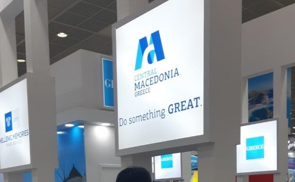 Η Περιφέρεια Κεντρικής Μακεδονίας στη Διεθνή Έκθεση Τουρισμού της Σεούλ