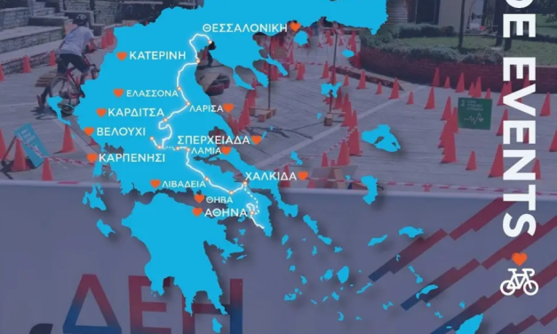 Έρχεται ο ΔΕΗ Διεθνής Ποδηλατικός Γύρος Ελλάδας 2024 γεμάτος δράσεις για μικρούς και μεγάλους