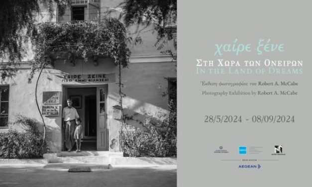 ΕΟΤ: Έκθεση Φωτογραφίας του Robert Mc Cabe στο Μουσείο Ακρόπολης