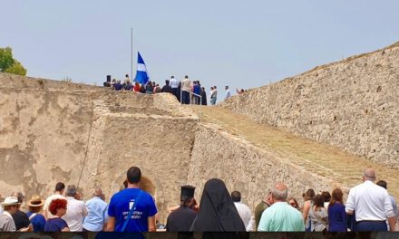 Εγκαίνια Κάστρου της Αγίας Μαύρας στην 160η επέτειο της Ένωσης των Επτανήσων με την Ελλάδα