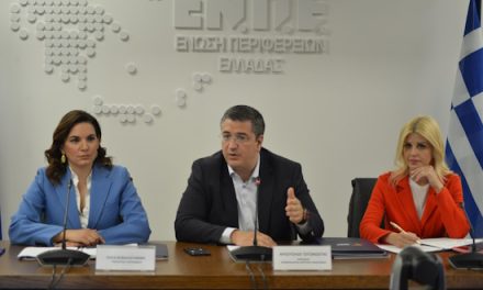 Όλγα Κεφαλογιάννη: Το τέλος ανθεκτικότητας να χρηματοδοτεί έργα βιώσιμης τουριστικής ανάπτυξης