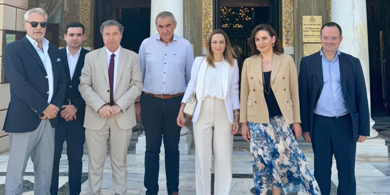 Στη Ζάκυνθο η Όλγα Κεφαλογιάννη – Ευρεία σύσκεψη με επαγγελματίες του τουρισμού