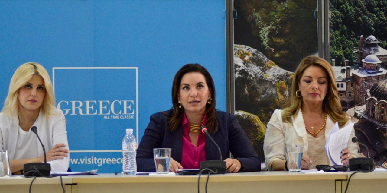 Η Όλ. Κεφαλογιάννη στη συνεδρίαση του Περιφερειακού Συμβουλίου Τουρισμού