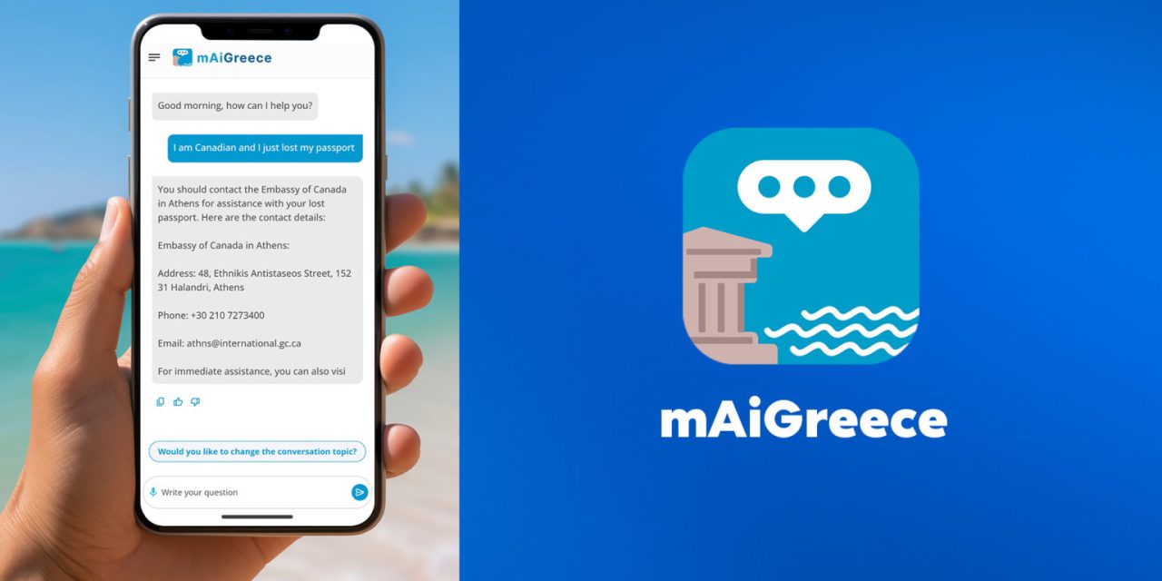 mAiGreece: Διαθέσιμος ο Ψηφιακός Βοηθός Τεχνητής Νοημοσύνης για τις διακοπές στην Ελλάδα