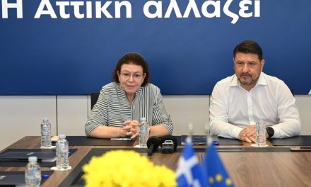 48 εκατ. ευρώ από την Περιφέρεια Αττικής για έργα Πολιτισμού στο Λεκανοπέδιο