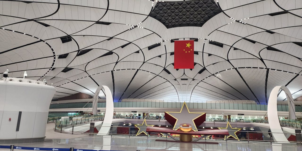 Αυτά είναι τα 10 καλύτερα αεροδρόμια του κόσμου για το 2024