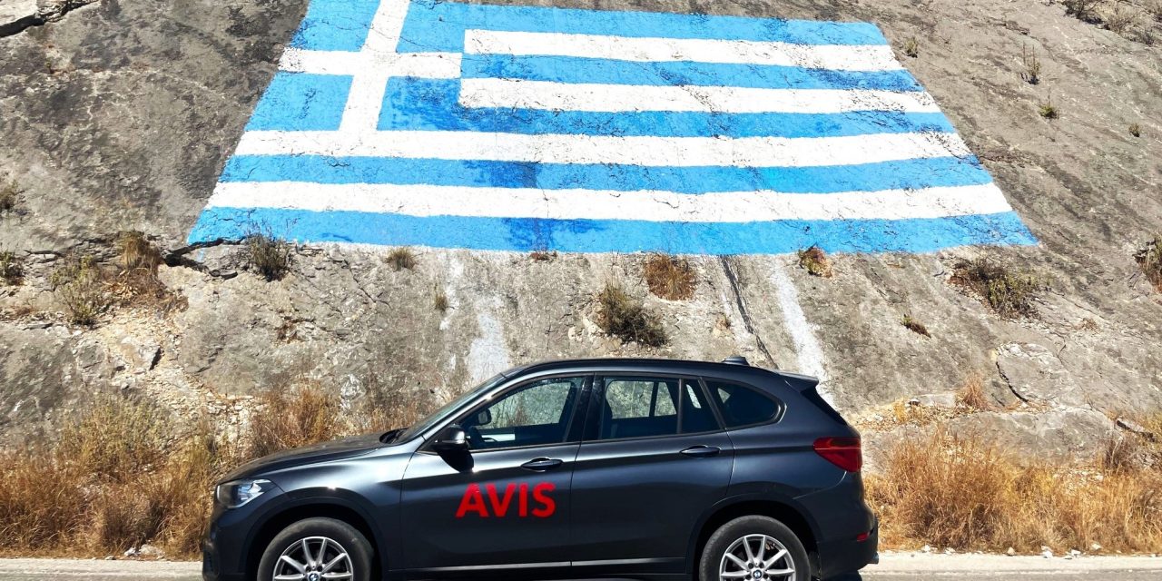 Ταξιδεύοντας με την AVIS στη σμαραγδένια… Λευκάδα!