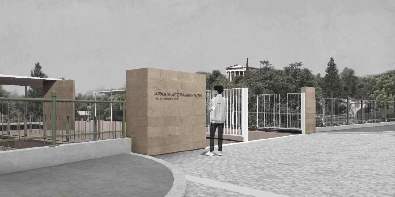 Λειτουργική και αισθητική αναβάθμιση της Αρχαίας Αγοράς των Αθηνών