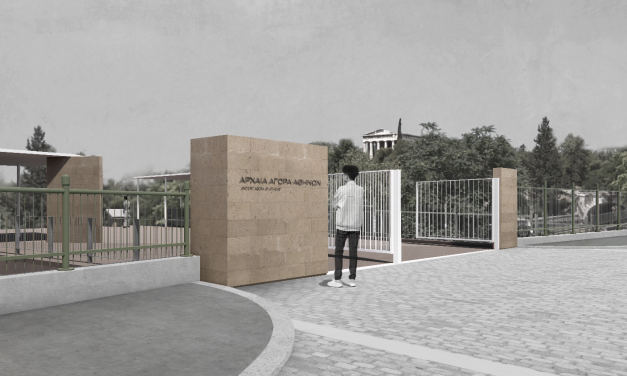Λειτουργική και αισθητική αναβάθμιση της Αρχαίας Αγοράς των Αθηνών