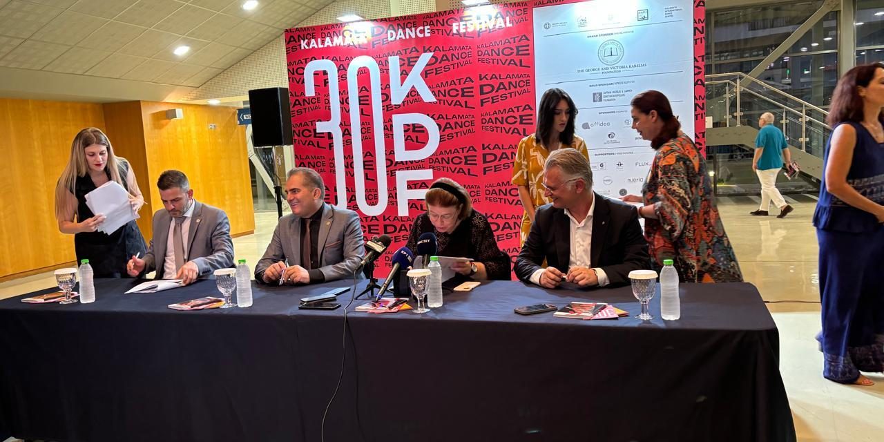 Με 1.270.000 ευρώ χρηματοδοτεί το υπουργείο Πολιτισμού το Διεθνές Φεστιβάλ Χορού Καλαμάτας