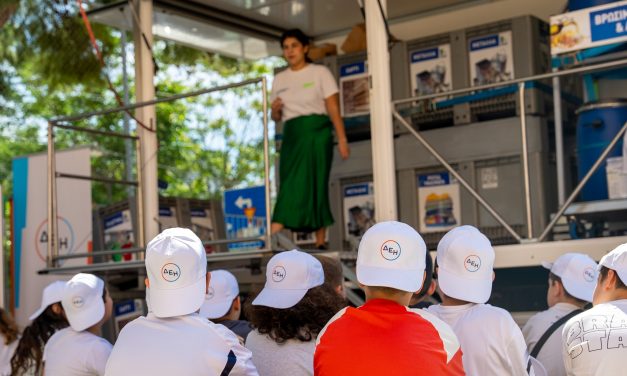 ΔΕΗ: Συμμετέχει για 2η χρονιά στο εκπαιδευτικό πρόγραμμα ανακύκλωσης «THE GREEN CITY»