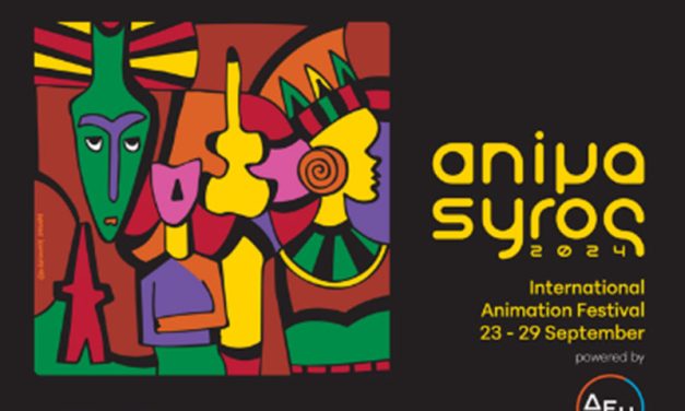 ANIMASYROS 2024 powered by ΔΕΗ: Ανακοινώθηκε το πλήρες πρόγραμμα του Φεστιβάλ!