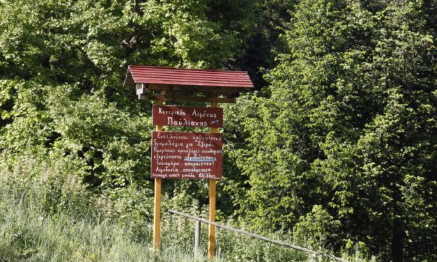 Παυλιανή: Φθινόπωρο στους πρόποδες της Οίτης