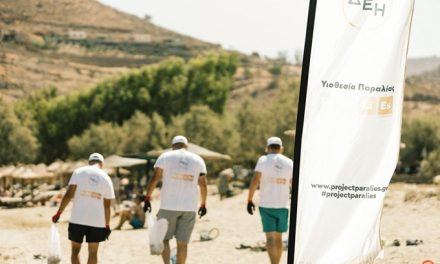 ΔΕΗ – Project Paralies: Συνεργάζονται για τον καθαρισμό και την προστασία 50 ελληνικών παραλιών