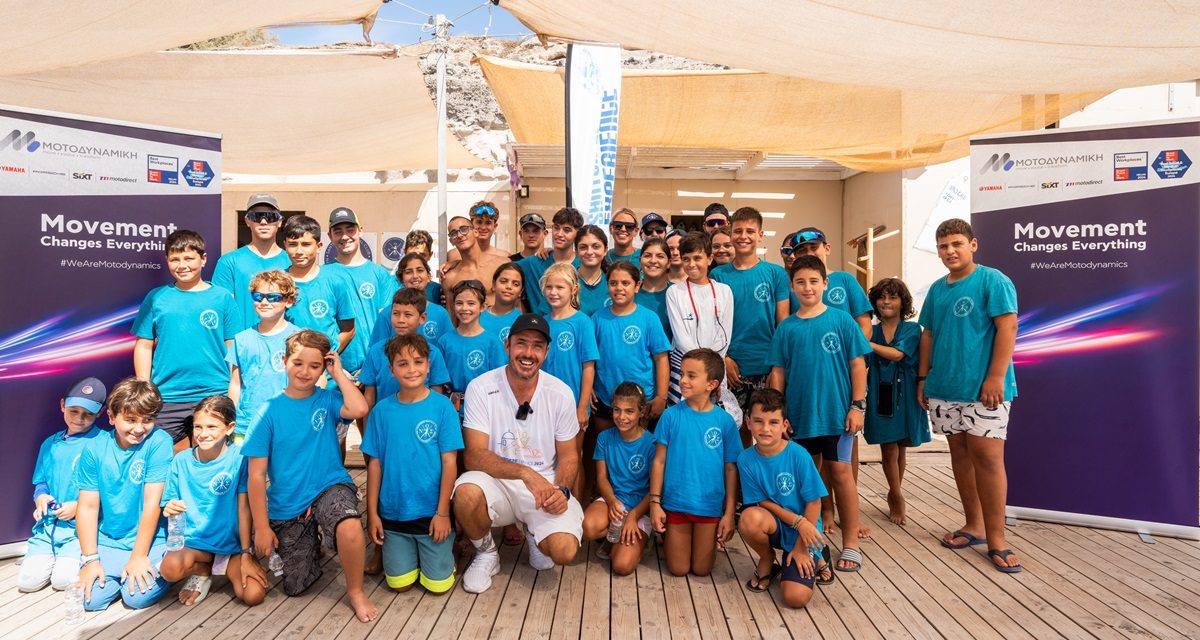 Ο Όμιλος ΜΟΤΟΔΥΝΑΜΙΚΗ κοντά στη νέα γενιά της Σαντορίνης